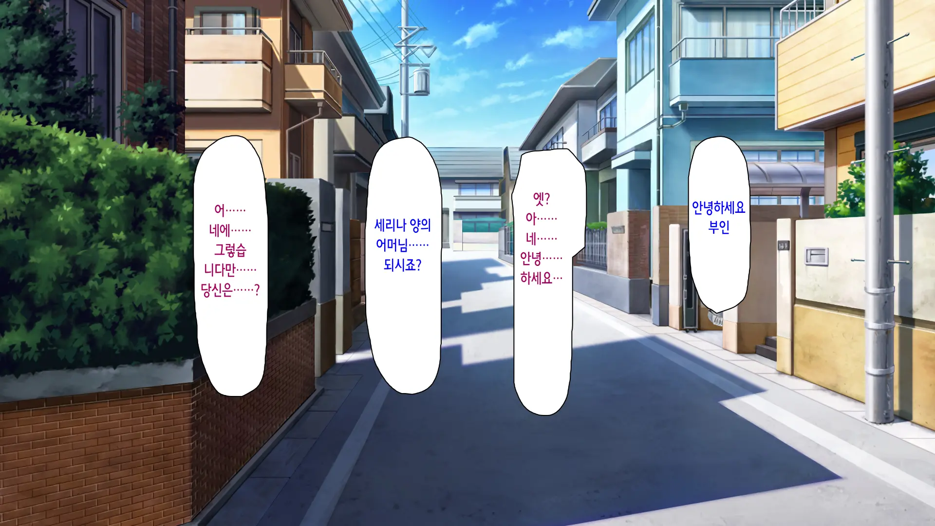Hajimete Dekita Kanojo Ga Ore No Chichioya No Seishori Dougu Ni Sareteita